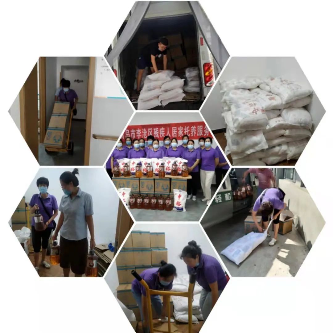 青岛市李沧区残疾人居家托养服务中心——中秋慰问活动(图2)